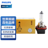 飞利浦（PHILIPS）小太阳标准型石英灯汽车灯泡大灯H8-12360近光灯远光灯卤素灯