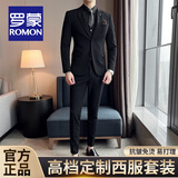 罗蒙（ROMON）定制新郎西服套装男士商务职业正装结婚礼服休闲英伦风修身西装男 三件套-黑色西服+西裤+马甲 (送胸针+口袋巾) 2XL 码(适合135-145斤)