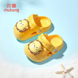 牧童儿童拖鞋夏男宝宝洞洞鞋软底女童卡通洗澡婴幼儿家居鞋奶狮黄160