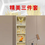 乔迁新居暖居酒柜摆件客厅套装电视柜摆设品玄关中式装饰品家居 轻奢摆件3件套