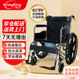 森立手动轮椅车折叠老人轻便手推轮椅 带坐便器免充气轮胎便携式旅行小型代步车