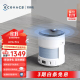 科沃斯新品空气净化机器人AVA Z1 Andy Pro除菌除甲醛除过敏原除烟家用空气净化器全屋移动净化 AVA PRO 【联动净化 移动净化】