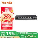 Tenda腾达 SE2010X 8口2.5G+2口10G万兆SFP+光口交换机 Vlan一键划分 网络分线分流器 支持猫棒光猫NAS