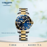 浪琴（LONGINES）瑞士手表 康卡斯潜水系列机械钢带男表 L37423967