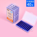 晨光（MG） 热可擦钢笔墨囊摩易擦钢笔墨囊小学生可替换晶蓝可擦墨水练字钢笔用热敏墨囊魔力擦墨胆文具 可擦晶蓝-40支（新老版本随机）