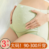 贞喜气 孕妇内裤可调节棉托腹高腰孕妇内衣产妇短裤头秋冬款3条装 【香槟肤 绿豆绿 淡雅蓝 3XL】