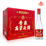 晋泉 高粱白酒42度经典老熟500ml*12瓶整箱装 清香型粮食白酒