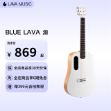 拿火吉他（LAVAGUITAR）拿火吉他BLUE LAVA源男女生新手民谣吉他初学者旅行乐器36英寸 原声款