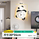 美世达（MEISD）熊猫钟表挂钟客厅2024新款简约现代轻奢高端创意家用表挂墙时钟 【灯光款】 30*34cm