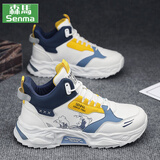 森馬（senma）高帮冬季2025新款青少年潮牌老爹鞋男增高篮球运动跑步鞋休闲鞋男 白蓝黄 41