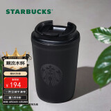星巴克（Starbucks）经典曜石黑女神款随行杯355ml咖啡杯桌面杯子保冷水杯男士女礼物