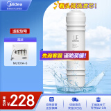 美的净水器滤芯—适用于超滤（MU131A-5）、MU136A-4 净水机通用-M6系列-UF膜芯