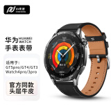 小皮匠适用华为手表表带gt5pro/gt4/gt3pro/2/watch4 pro/3/new/荣耀/三星/小米watch手表真皮表带