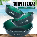 佳之钓饵料盆渔具开饵盆钓鱼拉饵盆鱼食盆抗摔抗压鱼具搓饵盘不沾饵拌 浅型中号-【炫酷冰】 加厚便携饵料盆