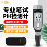 希玛 酸碱度测试仪数显式工业ph计酸度计PH检测笔 ph值测试仪测试笔  PH838高精度款(0.00~14.0PH）