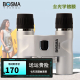 博冠（BOSMA）冲浪10X25双筒望远镜高倍高清 儿童中调易操作便携式旅游望眼镜