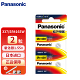 松下纽扣电池SR416SW手表337小电子适用于cvk静音王458耳机AMK飞亚达手链L501阿玛尼