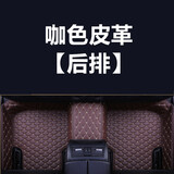 汽车脚垫单个副驾驶位全包围后排车垫后座副座单片主驾驶室脚踏垫汽车专用脚垫专车定制全包围防滑 咖色【单个后排】