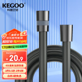 科固（KEGOO）花洒软管PVC防爆防缠绕枪灰色1.5米 手持淋浴喷头通用软管K5029