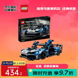 乐高（LEGO）积木玩具 机械组赛车 42123迈凯伦塞纳 10岁+ 男孩生日毕业礼物