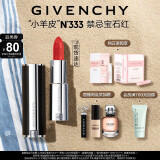 纪梵希（Givenchy）口红礼盒高定禁忌小羊皮N333持妆显色宝石红教师节生日礼物送女友