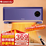 格力（GREE）暖风机取暖器家用 壁挂式 浴室电暖气恒温节能浴霸电暖器速热防水卫生间热风机电暖风机壁挂取暖器 遥控款壁挂NFBC-X6022B