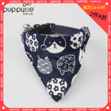 puppytie猫咪用品猫铃铛项圈宠物颈圈围脖三角巾围兜 藏青 均码