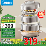 美的（Midea）【政府补贴】环绕蒸电蒸锅无冷凝可蒸米饭多功能锅家用蒸煮炖炒四层大容量4-6人不锈钢电锅ZGC3052