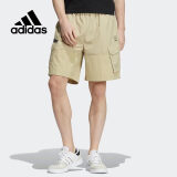 阿迪达斯 （adidas）短裤男夏季跑步训练运动五分裤HC9743