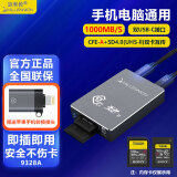 迈和伦高速USB3.2相机cfexpressA/B+SD4.0+TF无人机卡读卡器辅助供电苹果手机平板电脑TYPE-C带风扇 9328A读CFE-A+SD卡（CFE-B读不了）