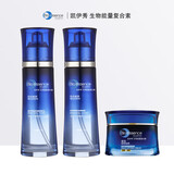 凯伊秀（Bio-essence）多效赋活蜂王浆水乳套装保湿男女面部秋冬洗面奶爽肤水紧肤霜 滋养水+水晶乳+紧肤霜