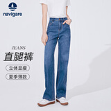 Navigare意大利小帆船牛仔裤女装春春秋季显瘦直筒裤薄款透气休闲长裤 牛仔蓝 M