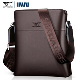七匹狼男士单肩包全真皮单肩斜挎包头层牛皮商务简约品牌纯牛皮竖款包包