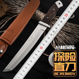 户外战术防身5cr钢刀高硬度锋利直刀檀木手柄野营求生便携小刀具 8cr武士钢刀【赠战术皮刀套】 24.3cm-小于60°