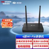 海康威视（HIKVISION）皓视通无线监控录像机4路NVR网络高清监控器WIFI刻录机 支持无线摄像机