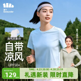 蕉下（beneunder）【杨幂推荐】t恤女短袖女棉感白色透气纯色宽松防晒内搭女打底衫可外穿 雾语蓝S 