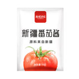 西域日记（XIYURIJI）新疆番茄酱家用小包装30g*20袋纯蕃茄酱袋装小包儿童 新疆番茄酱30g*20袋