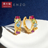 周大福 ENZO 『彩虹系列』18K金多彩宝石耳环女紫晶碧玺耳饰 EZV1025 