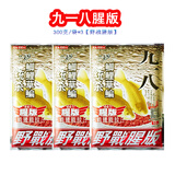 SIMAGO老三样鱼饵配方套餐搓拉饵野钓鲫鱼饵料黑坑套装九一八蓝鲫通杀 918腥【3包】