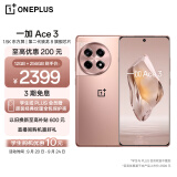 一加 Ace 3 12GB+256GB 鸣沙金 1.5K 东方屏 第二代骁龙 8 旗舰芯片 OPPO AI手机 5G超长续航游戏手机