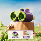 柯学基迪儿童双筒高清高倍望远镜不伤眼户外便携玩具3-8岁男女孩生日礼物