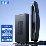 倍量智能锁电池指纹锁电子门锁专用锂电池可typeC充电适用ZNS-09H(5000mAh) 线序【P-P-C+P+P+】