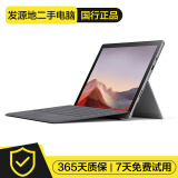 微软 Surface Go/Pro3/Pro4/Pro5/Pro6二手笔记本二合一平板电脑 Pro5 M3 4G+128G 【 9 新】 官方标配（单机）