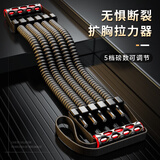 欣怡万嘉扩胸拉力器男开肩脚蹬健身拉力绳拉力带8字弹力绳力量训练器材女