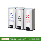 MTRECYCLE四分类不锈钢垃圾桶脚踏带盖果皮箱商用办公室垃圾箱多分类新国标