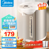 美的（Midea）电热水瓶热水壶恒温电水壶饮水机煮茶壶 304不锈钢5L多段温控烧水壶双层防烫智能烧水一体机 经典款丨4段智能控温50Colour201 5L