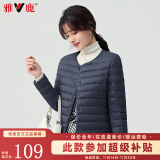 雅鹿羽绒服女轻薄短上衣2024秋冬季新款女士轻便外穿内胆保暖羽绒外套 藏青色 L【推荐100-115斤】