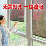 更康窗户遮阳帘窗帘免打孔遮光窗帘吸盘式简易家用阳台窗户挡伸缩窗帘 强效隔热【45*125cm】