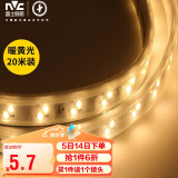 雷士（NVC）LED灯带多米装吊顶灯带高亮暗槽灯条2835-92珠斜双排暖黄光20米装