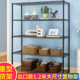 纳典置物架厨房加粗款落地客厅卧室阳台收纳货架家用储物架重型展示架 加长 五层黑色 120*45*180CM